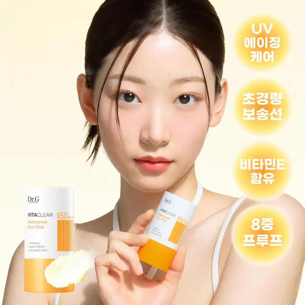 [보송/끈적임ZERO/워터프루프] 닥터지 비타 클리어 워터프루프 선스틱 21g